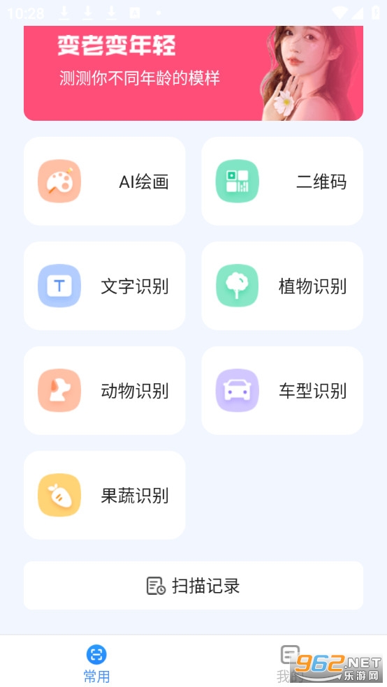 �����������ֻ���v1.8.3��ͼ1