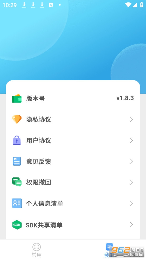 �����������ֻ���v1.8.3��ͼ3