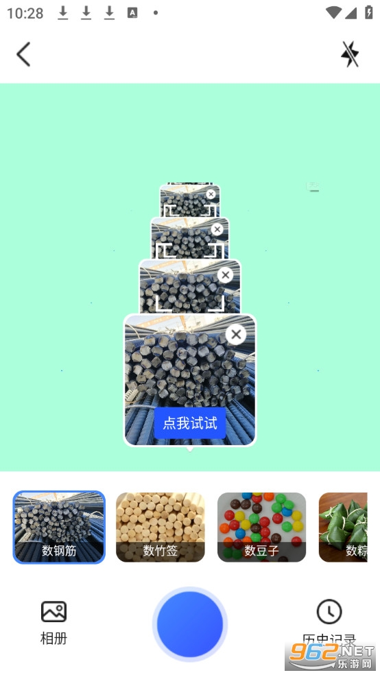 �����������ֻ���v1.8.3��ͼ2