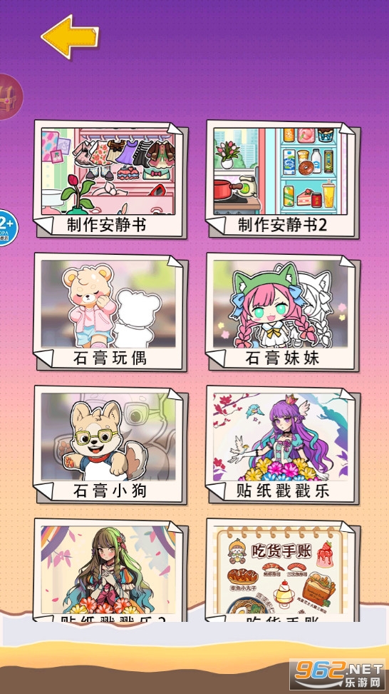 �����װ�������Ϸv1.0��ͼ1