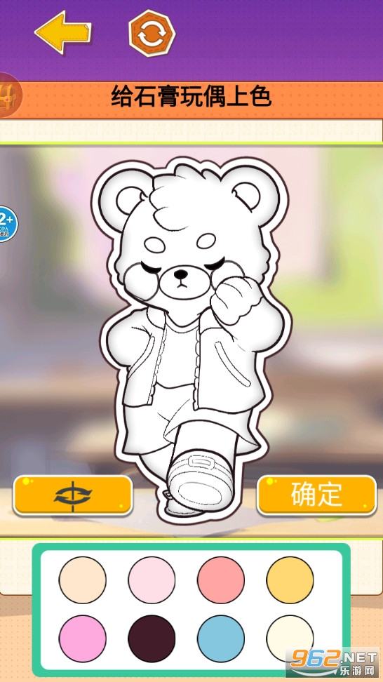 �����װ�������Ϸv1.0��ͼ2