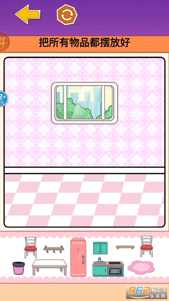 �����װ�������Ϸv1.0��ͼ3