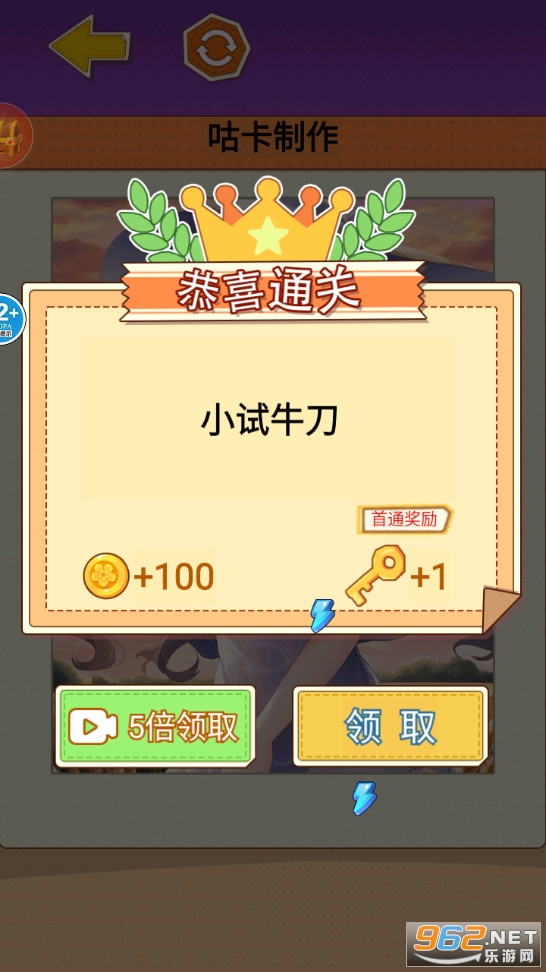 �����װ�������Ϸv1.0��ͼ4