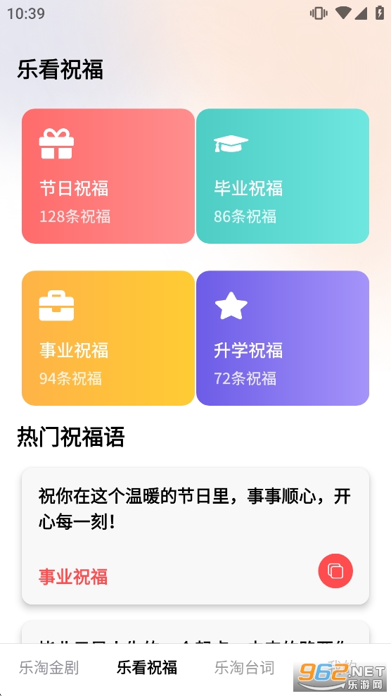 ���Խ��appv1.0.0��ͼ2