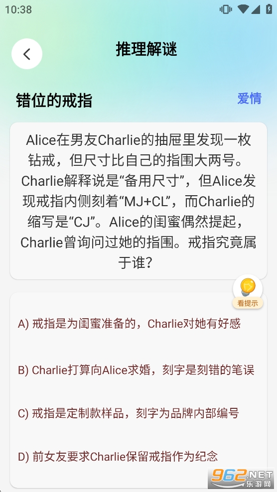 ���Խ��appv1.0.0��ͼ1