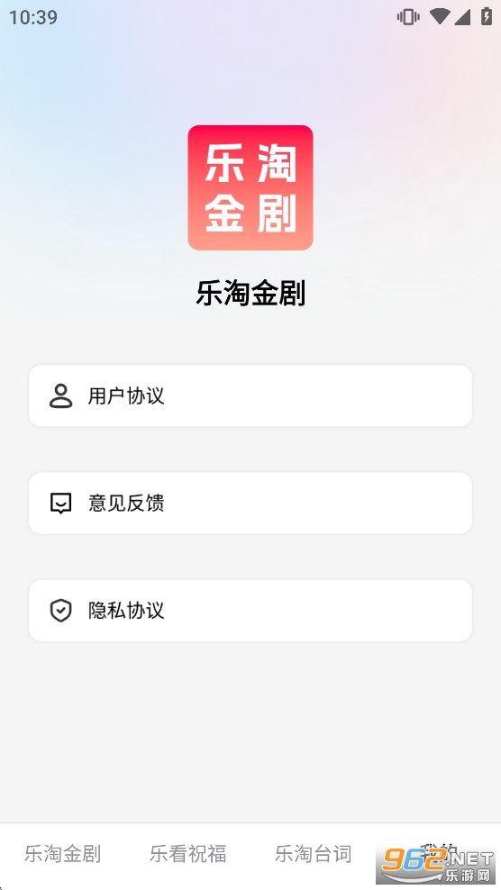 ���Խ��appv1.0.0��ͼ4