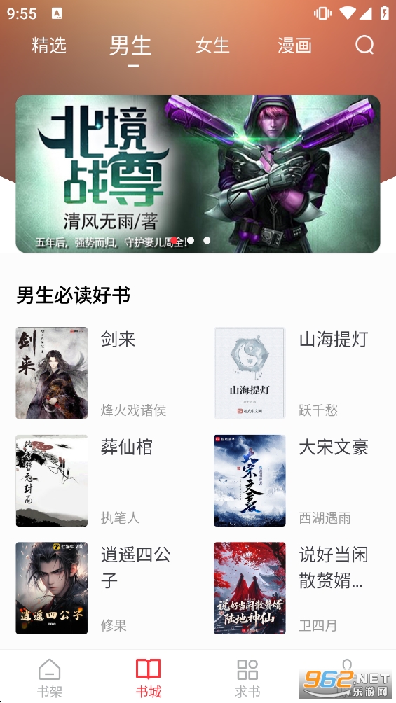 ��Ϫ��ٷ�appv1.0.2��ͼ3