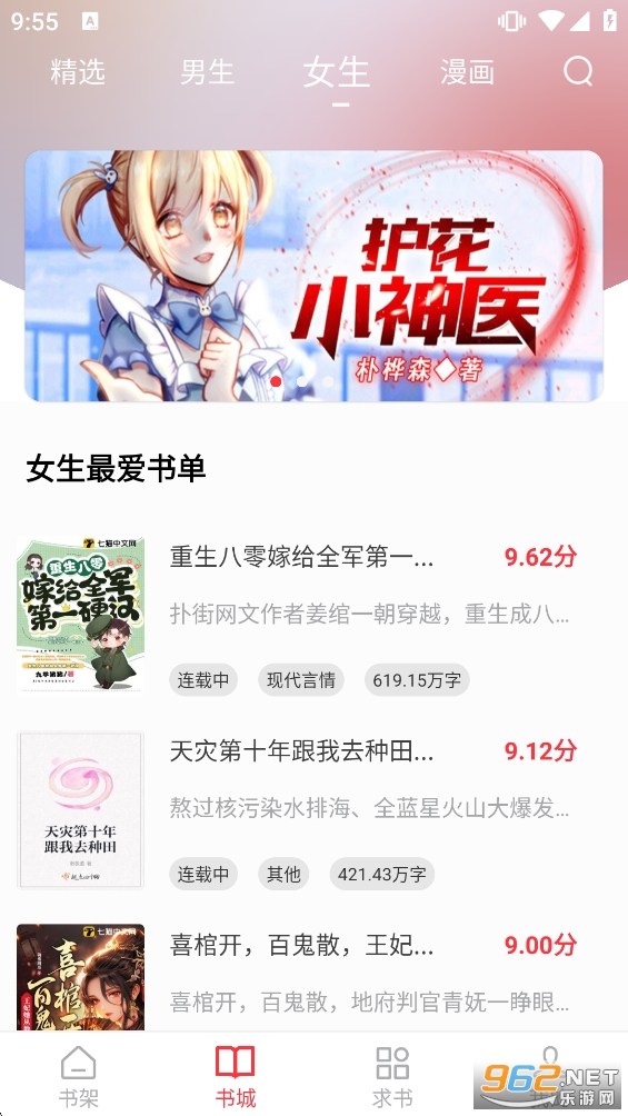 ��Ϫ��ٷ�appv1.0.2��ͼ4