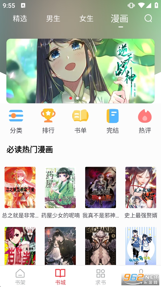 ��Ϫ��ٷ�appv1.0.2��ͼ5