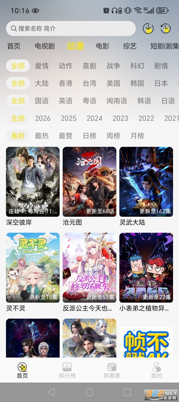 ֡����4K�ٷ���v1.0.2��ͼ3