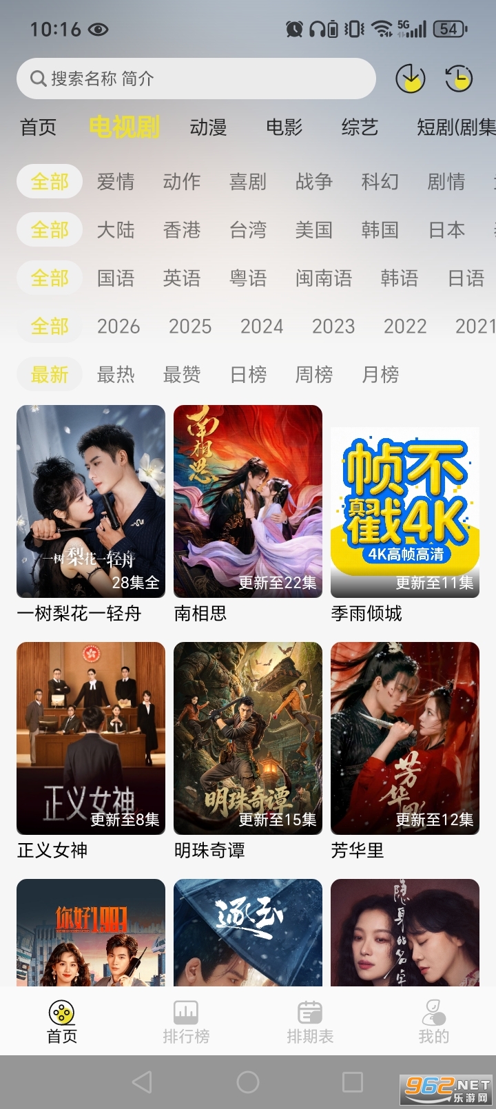 ֡����4K�ٷ���v1.0.2��ͼ2