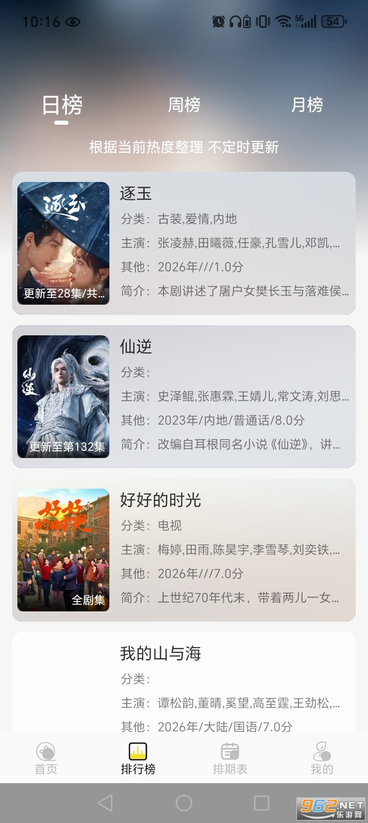 ֡����4K�ٷ���v1.0.2��ͼ6