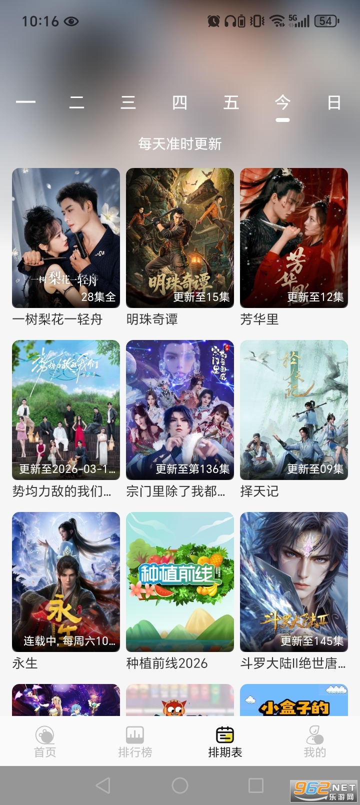 ֡����4K�ٷ���v1.0.2��ͼ7