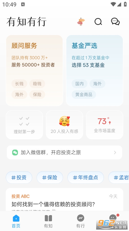 ��֪���йٷ���v2.4.5��ͼ0