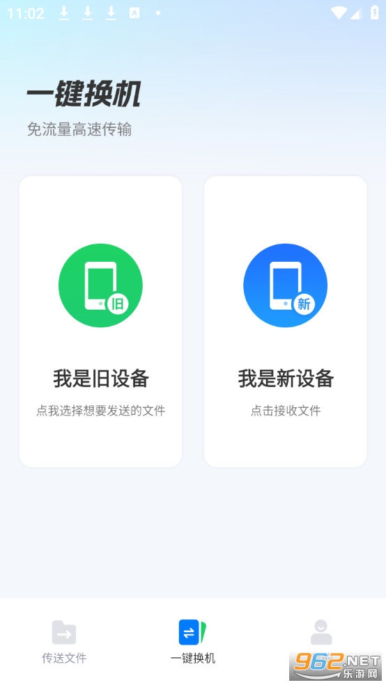 ��׿�����������°�v1.3.8��ͼ0