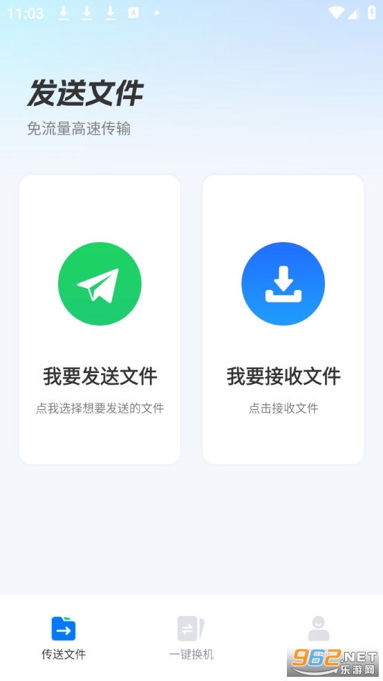 ��׿�����������°�v1.3.8��ͼ2