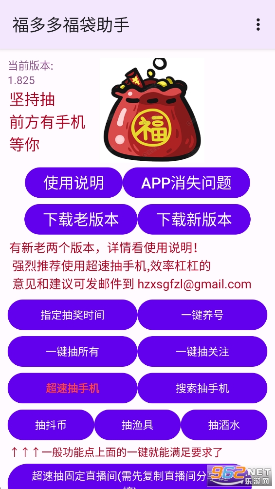 ����ร������v1.825��ͼ0