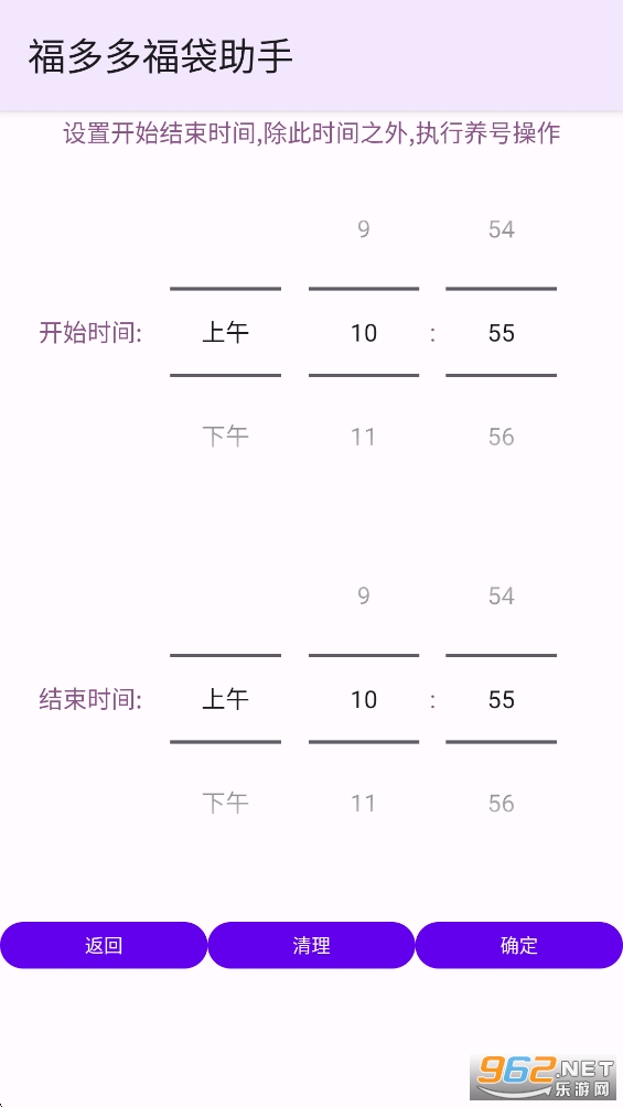 ����ร������v1.825��ͼ3