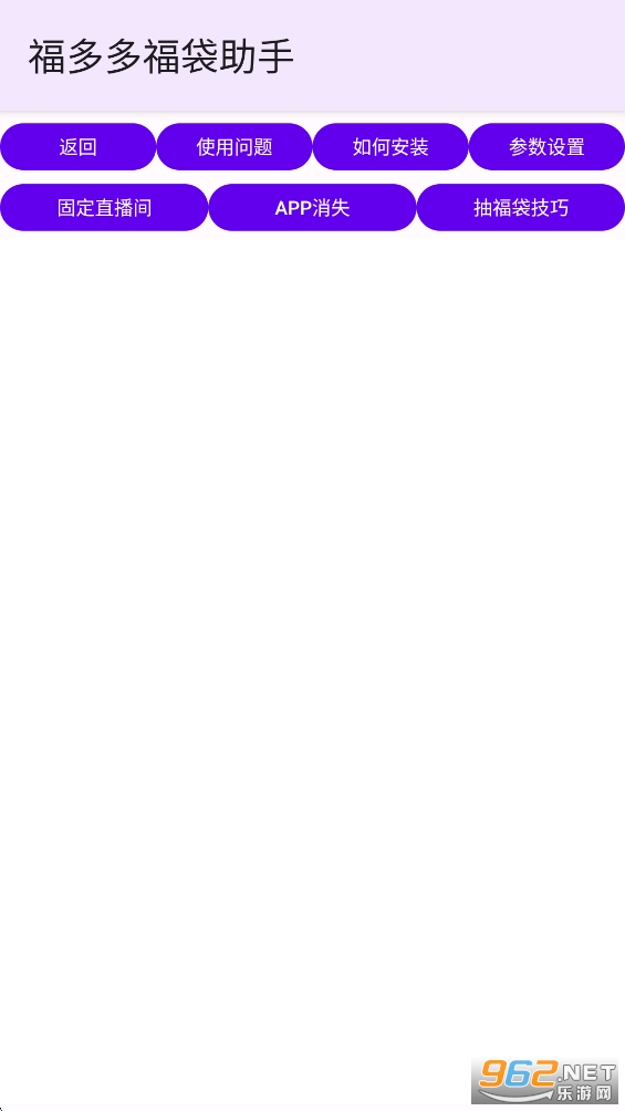 ����ร������v1.825��ͼ2