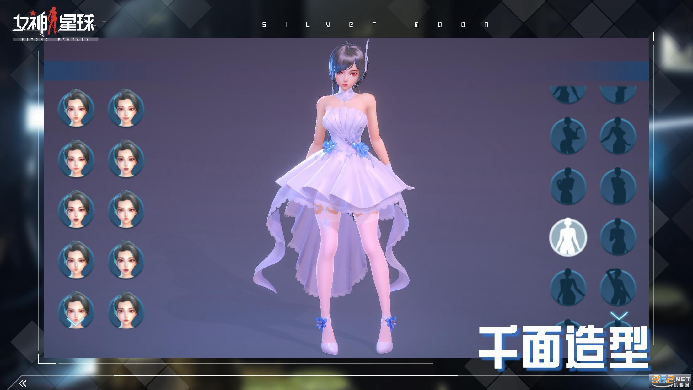 女神星球官方正版截图0