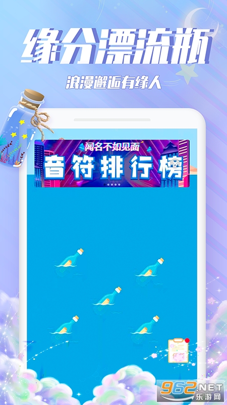 Ư��ƿƿappv3.7.1 ��׿���ͼ0