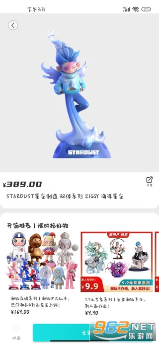 Ԫ������appv4.22.0 �ֻ����ͼ4