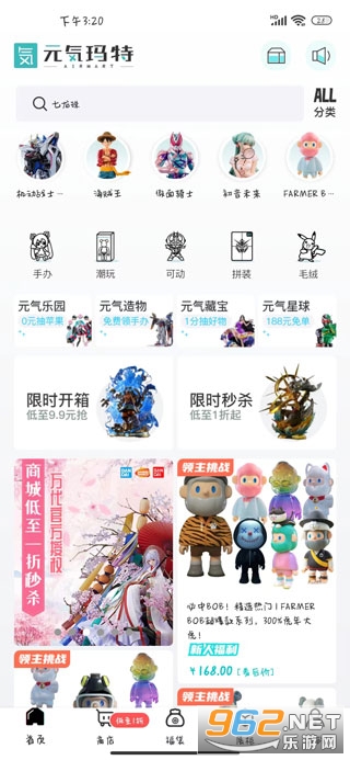 Ԫ������appv4.22.0 �ֻ����ͼ1