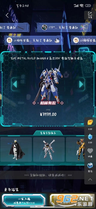 Ԫ������appv4.22.0 �ֻ����ͼ3