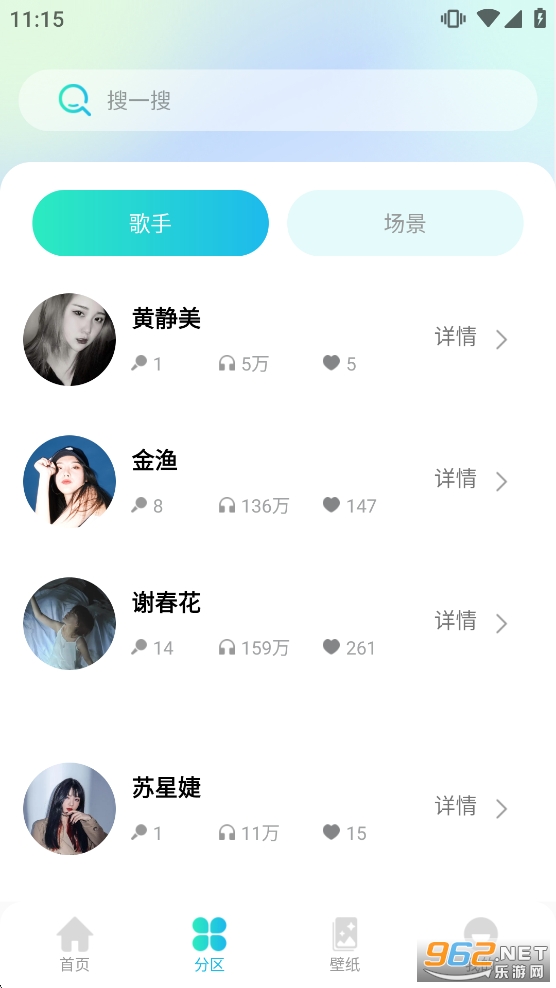 ȫ��������������׿��v1.1.0��ͼ2