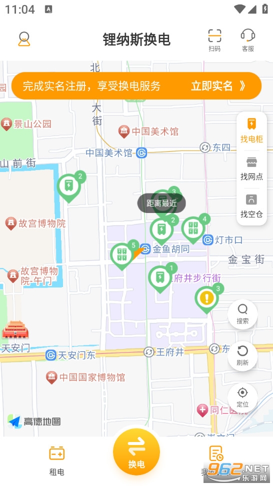 ���˹�������°�v1.80.29��ͼ0