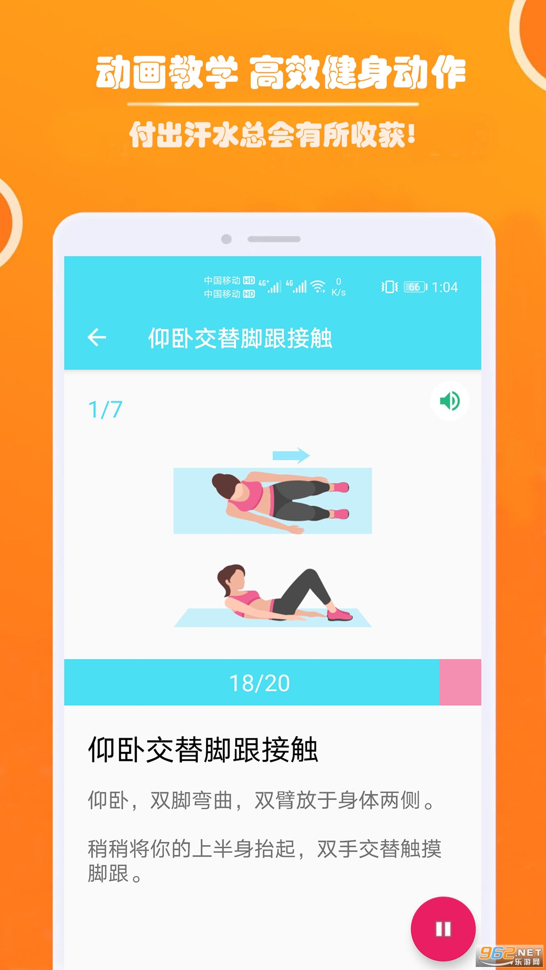 ����˽�˽������°�v1.061 �ֻ����ͼ1