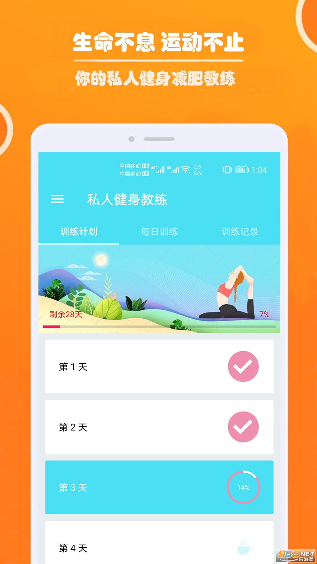 ����˽�˽������°�v1.061 �ֻ����ͼ3