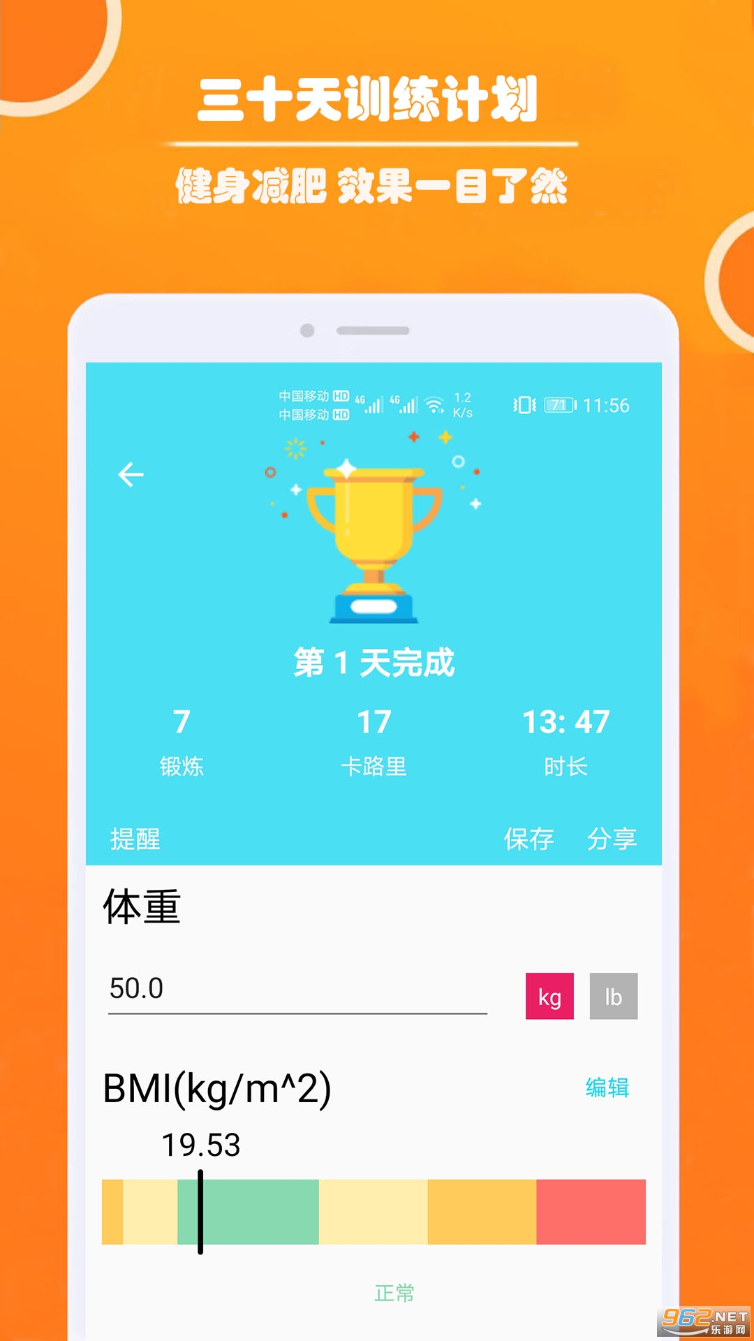 ����˽�˽������°�v1.061 �ֻ����ͼ2