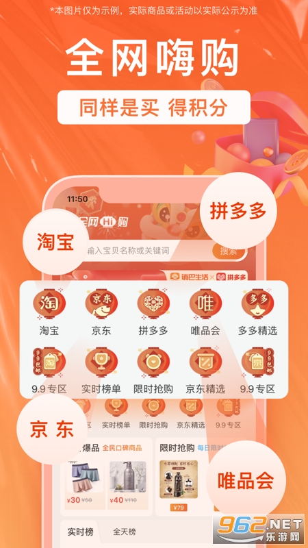 ��������appv2.8.7.4 ��׿���ͼ2