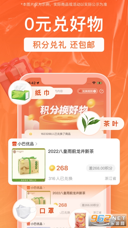 ��������appv2.8.7.4 ��׿���ͼ3