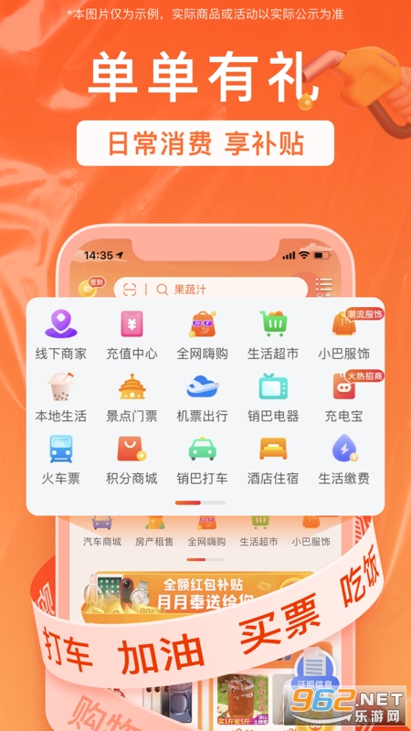 ��������appv2.8.7.4 ��׿���ͼ1