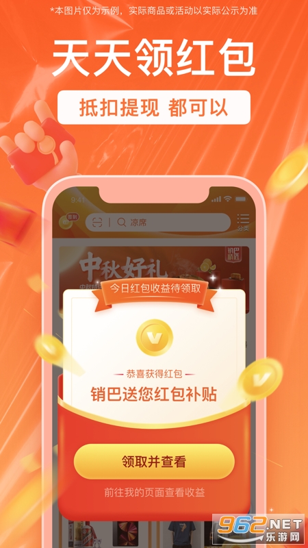 ��������appv2.8.7.4 ��׿���ͼ4