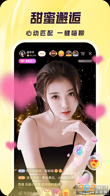 ����ֱ���ٷ����°汾v12.0.1 ��׿���ͼ0