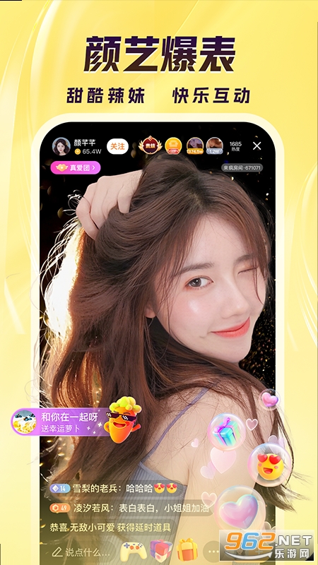 ����ֱ���ٷ����°汾v12.0.1 ��׿���ͼ1