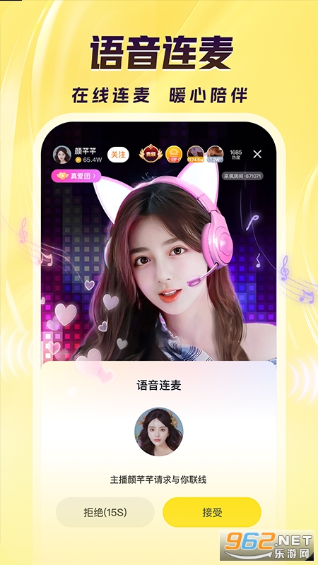 ����ֱ���ٷ����°汾v12.0.1 ��׿���ͼ2