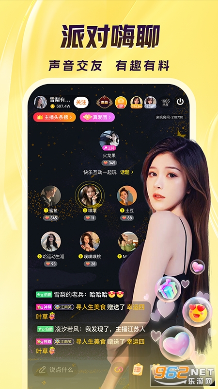 ����ֱ���ٷ����°汾v12.0.1 ��׿���ͼ3