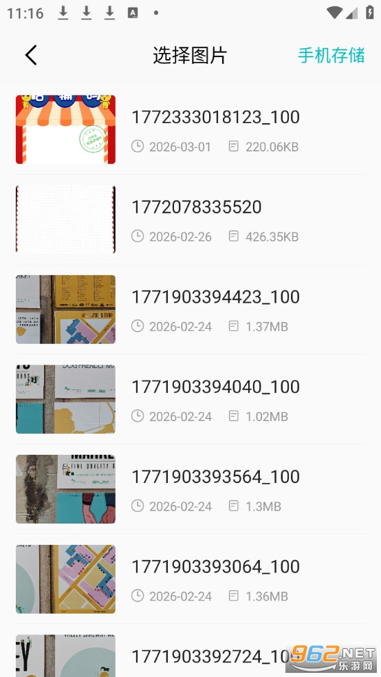 ����޺�ȥˮӡ��Ѱ�v1.0.0��ͼ2