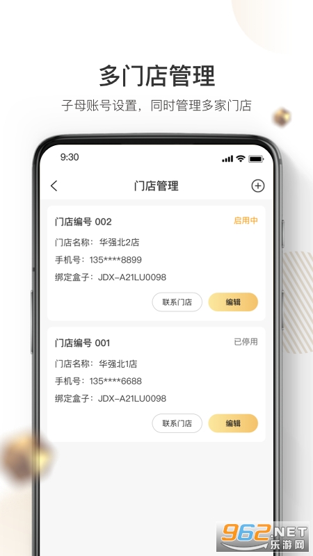 �����������̰�v2.48.0 ��׿���ͼ2