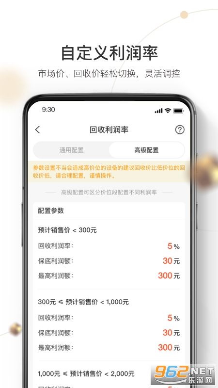 �����������̰�v2.48.0 ��׿���ͼ3