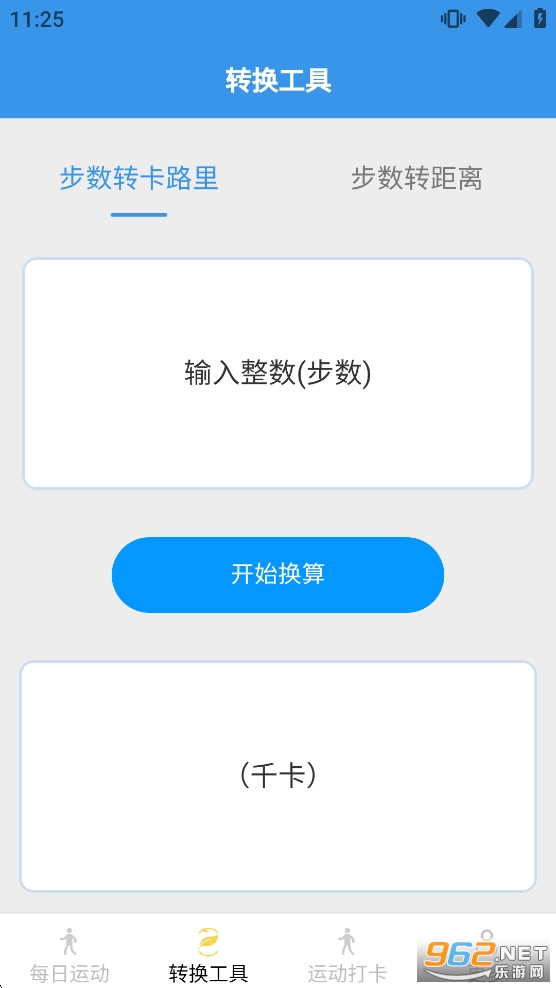 ��Ұ�����appv6.5.5.2��ͼ1