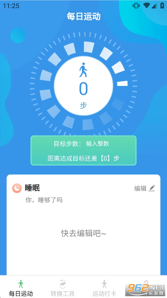 ��Ұ�����appv6.5.5.2��ͼ0