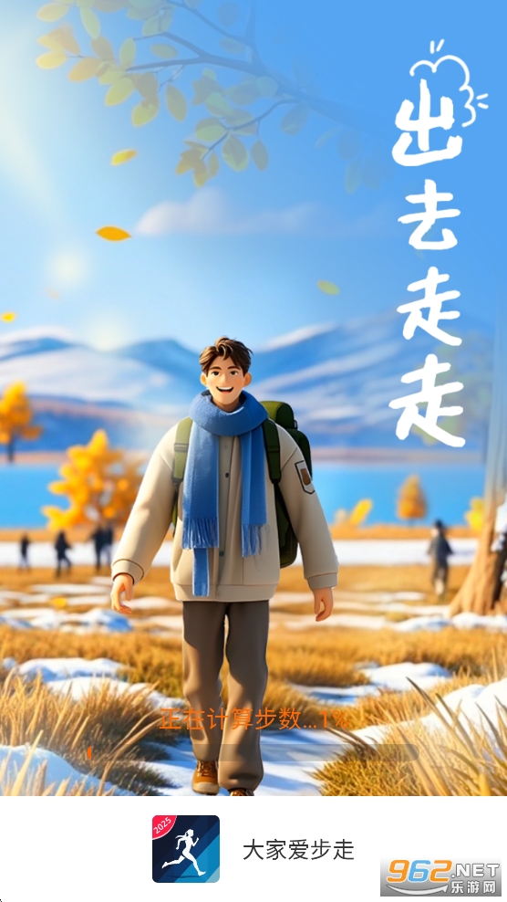 ��Ұ�����appv6.5.5.2��ͼ4