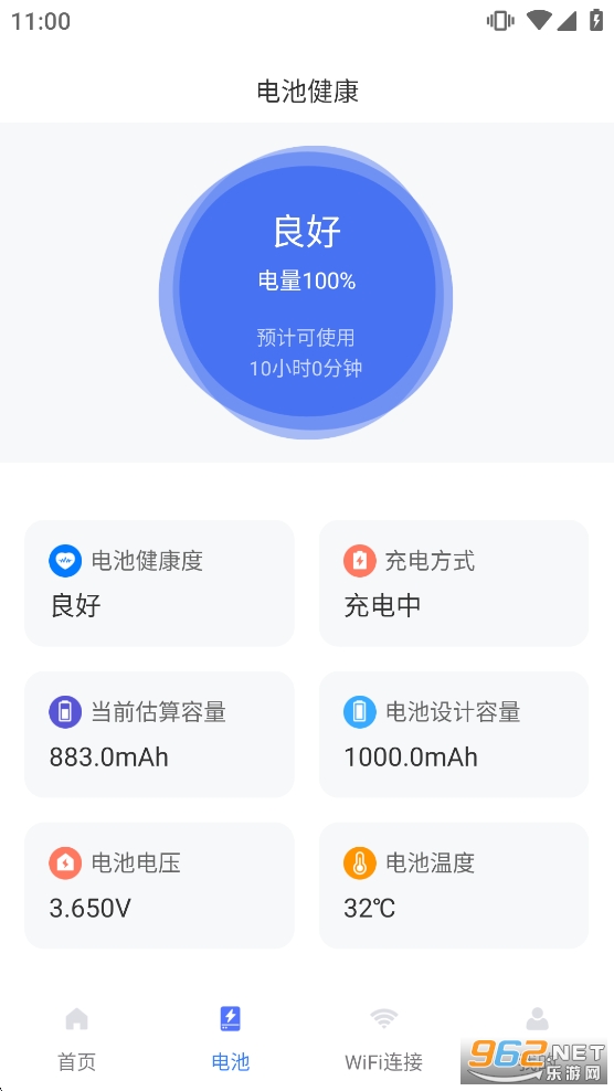 wifi����Կ������ٷ���v1.0.11��ͼ3