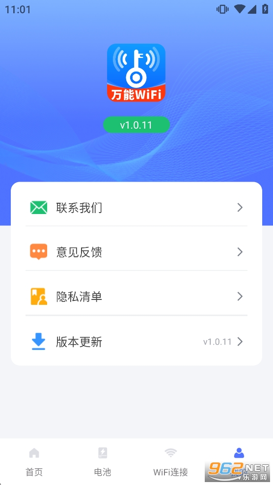 wifi����Կ������ٷ���v1.0.11��ͼ5