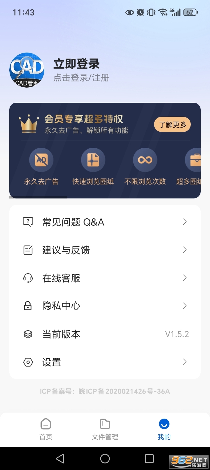 CAD�ֻ����ٿ�ͼ����v1.5.2��ͼ5